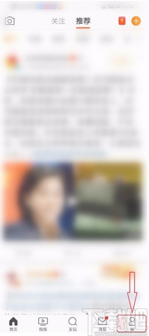 微博APP關閉視頻和動圖自動播放的方法