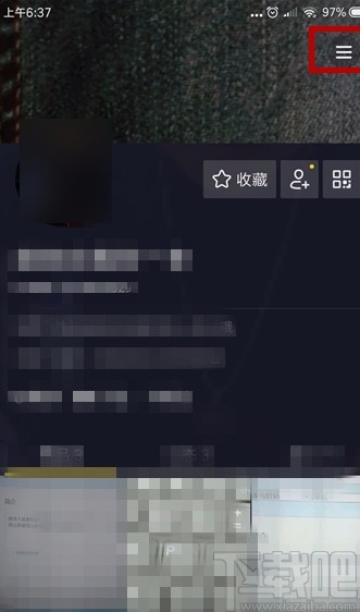抖音短視頻APP設(shè)置頭像掛件的方法