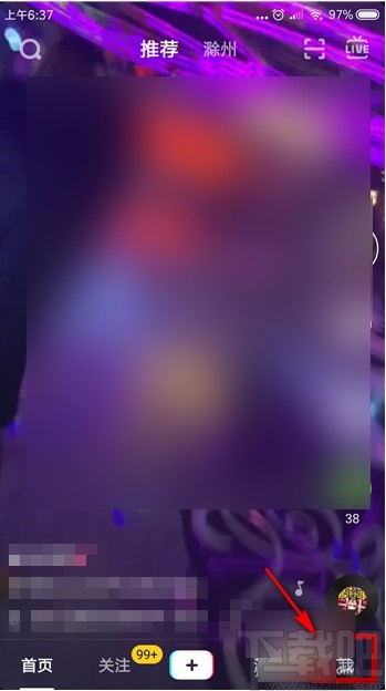 抖音短視頻APP設(shè)置頭像掛件的方法