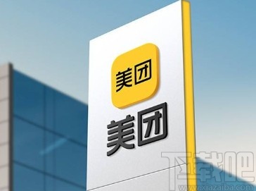 美團APP關閉美團月付的方法步驟