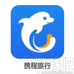 攜程旅行APP設(shè)置社區(qū)昵稱的方法步驟