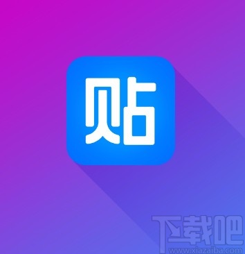 百度貼吧APP恢復被刪帖子的方法