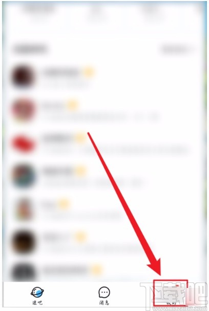 百度貼吧APP恢復被刪帖子的方法