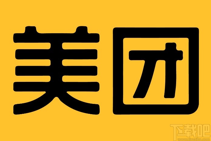 美團(tuán)APP領(lǐng)取和使用優(yōu)惠券的方法