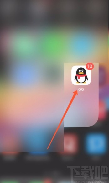 手機QQ關閉訪客周報推送的方法
