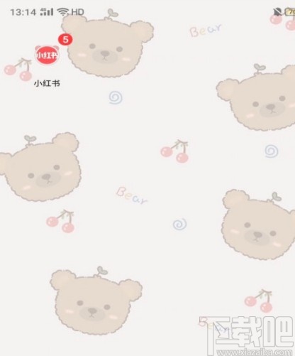 小紅書APP設置權限的方法