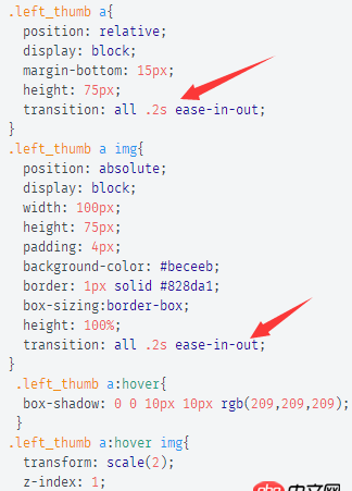 前端 - 使用兩個transtion只有一個生效？