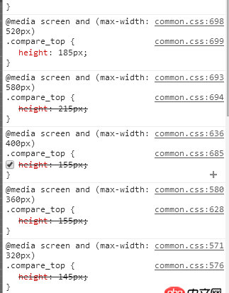 前端 - @media query 使用出現的問題？