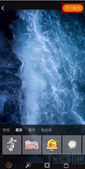 微博APP發圖片的方法