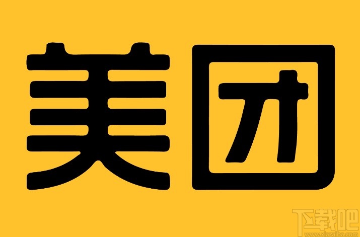 美團(tuán)APP設(shè)置隱私管理的方法