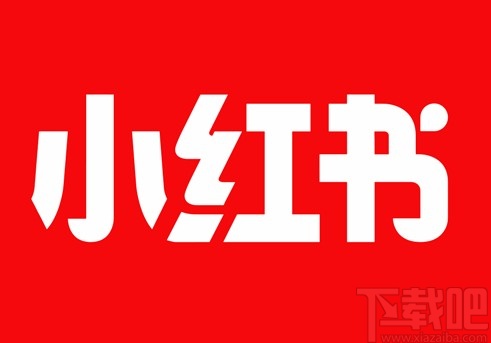 小紅書APP設(shè)置密碼的方法