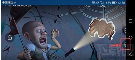 優(yōu)酷視頻APP錄屏的方法