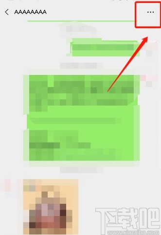 微信APP設(shè)置星標(biāo)朋友的操作方法