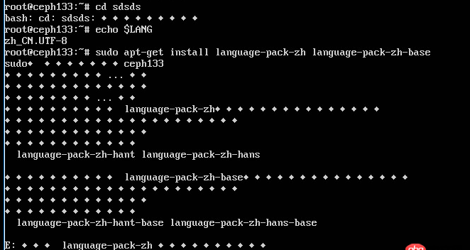 linux - ubuntu 命令行中文 顯示菱形，期望通過(guò)引入字體解決而不是zhcon這種方式