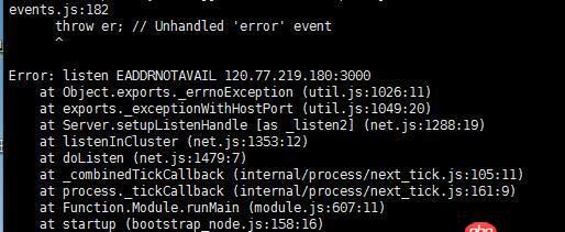 node.js - 在cenos系統(tǒng)如何正確配置nodejs?