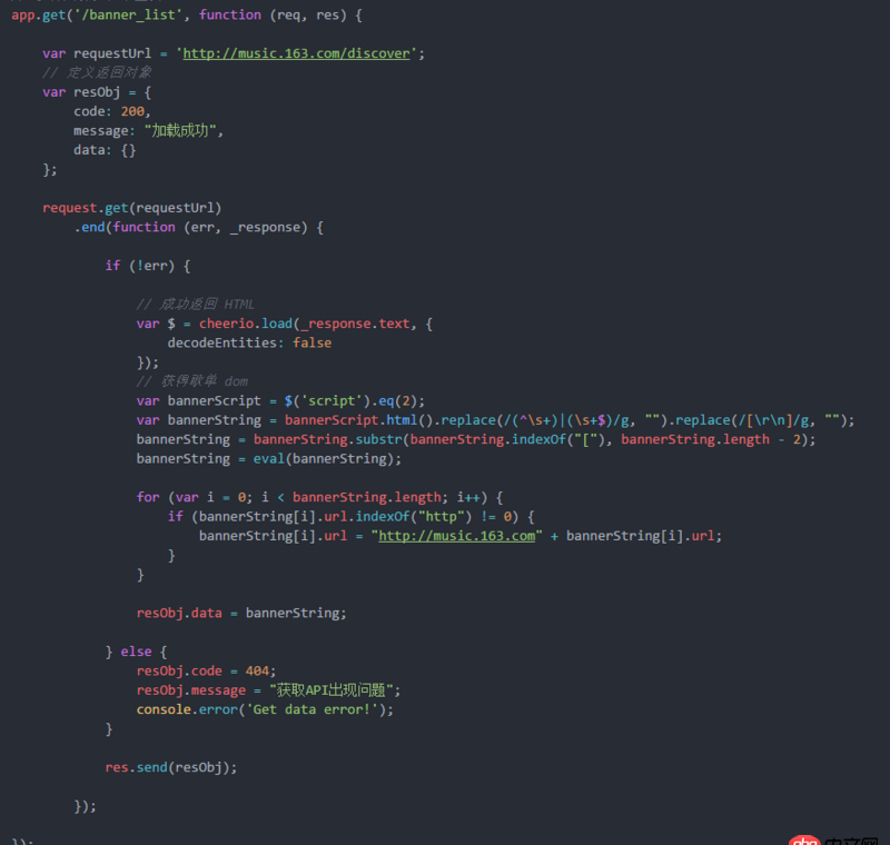 node.js - 阿里云 linux（CentOS 6.8）部署 nodejs