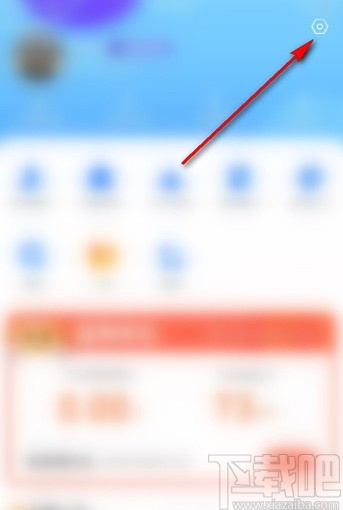 QQ瀏覽器手機版開啟廣告過濾的方法