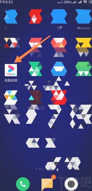 優酷視頻APP設置跳過片頭片尾的方法