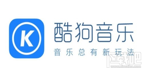 酷狗音樂APP設置手機鈴聲的方法