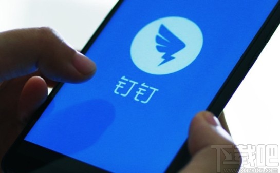 釘釘APP退出原有公司的操作方法