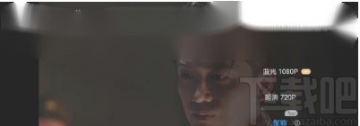 優酷視頻APP設置視頻清晰度的方法