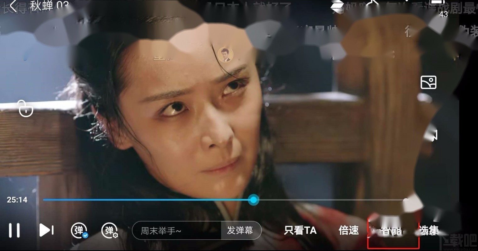 優酷視頻APP設置視頻清晰度的方法