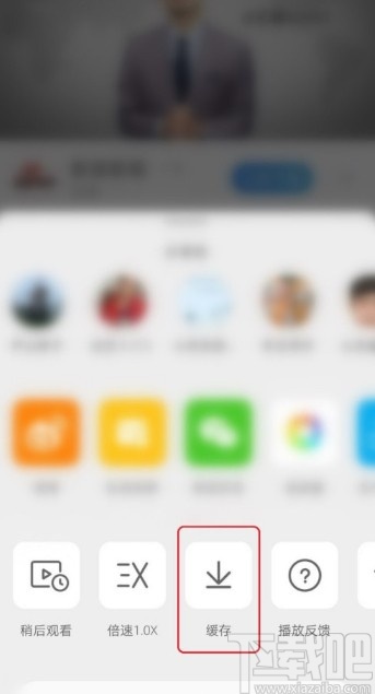 微博APP保存視頻到手機的方法步驟