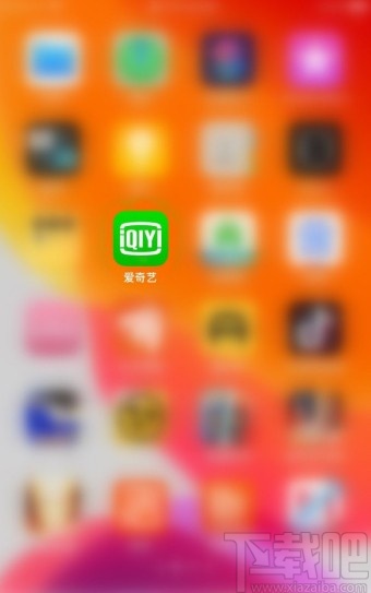 愛奇藝APP清除緩存數據的方法步驟