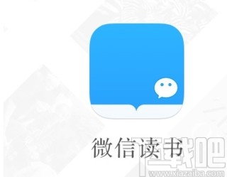 微信讀書APP關(guān)閉讀書排行榜的方法步驟