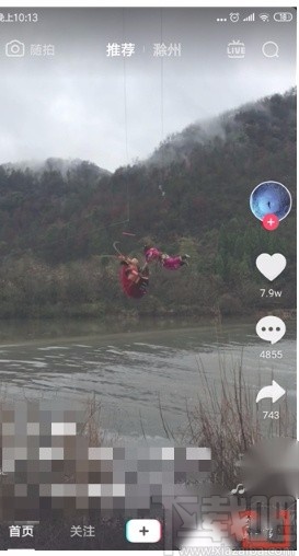 抖音短視頻APP關閉評論的方法