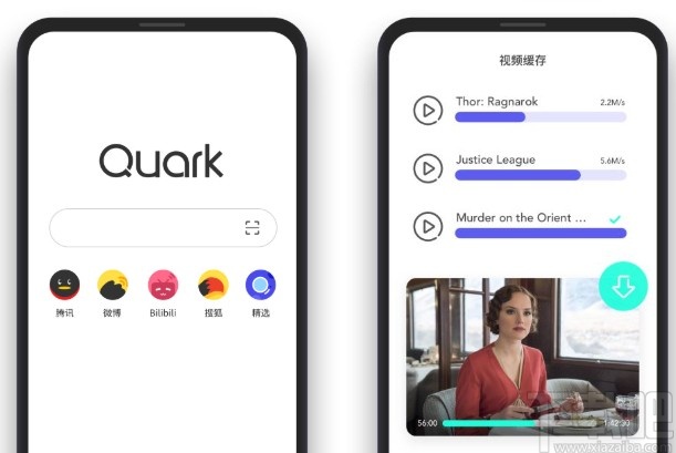 夸克APP綁定支付寶賬號的方法