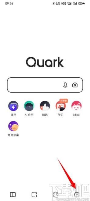 夸克APP綁定支付寶賬號的方法