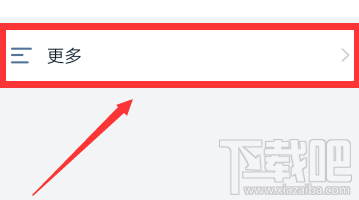 釘釘小目標怎么刪除并停用？釘釘小目標停用的技巧