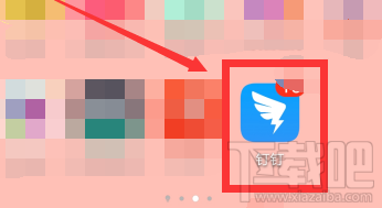 釘釘小目標怎么刪除并停用？釘釘小目標停用的技巧