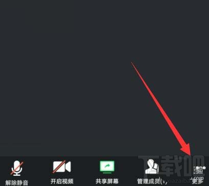 騰訊會議會議號和密碼如何隱藏?