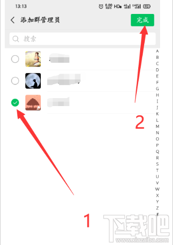 微信群聊怎么設置管理員？微信群聊設置管理員的方法