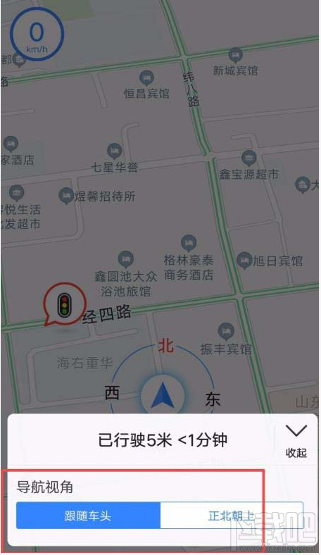 高德地圖電子狗怎么開啟？高德地圖電子狗的使用方法