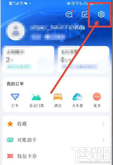 高德地圖如何喚醒小德？高德地圖開啟智能語音小德的技巧