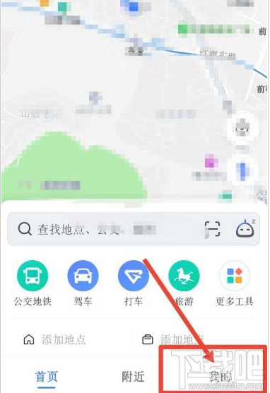 高德地圖如何喚醒小德？高德地圖開啟智能語音小德的技巧