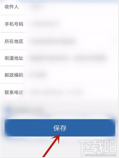 交管12123app如何辦理免檢車申領(lǐng)檢驗標(biāo)志？