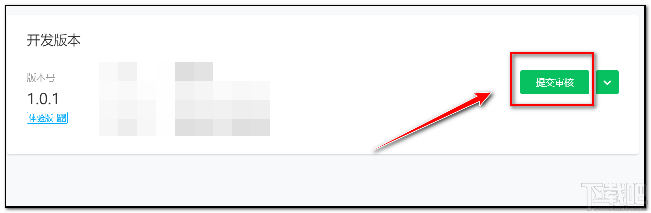 微信小程序如何加快審核？小程序快人工審核的兩種技巧