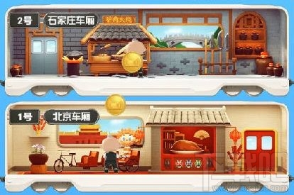 淘寶618理想生活列車在哪玩?列車合成紅包玩法攻略