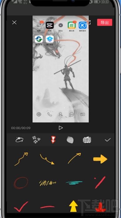 剪映如何給視頻添加箭頭?剪映視頻添加箭頭的方法