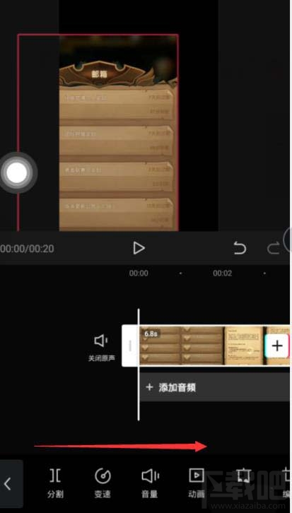 剪映app色度摳圖在哪里？剪映色度摳圖的用法