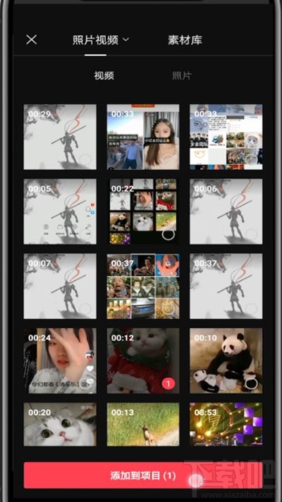 剪映視頻如何使用系統聲音？剪映使用系統聲音的圖文教程
