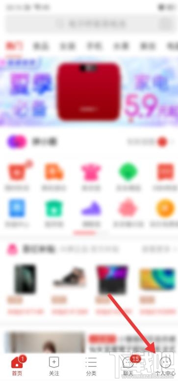 拼多多走路賺現金活動怎么玩？拼多多走路賺現金提現的方法