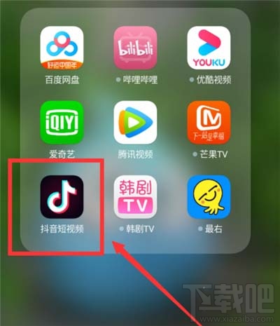 抖音視頻怎么把配樂改成自己的?