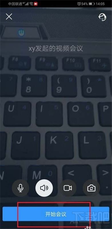 釘釘怎么直播共享自己手機屏幕？