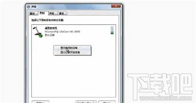 騰訊會議怎么播放視頻聲音?