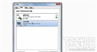 騰訊會議怎么播放視頻聲音?